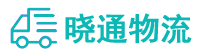 长沙到赣县区物流公司